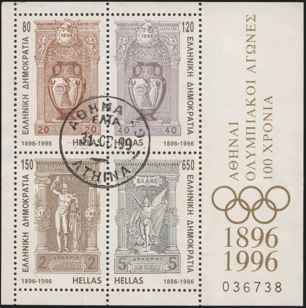 Lot 01897