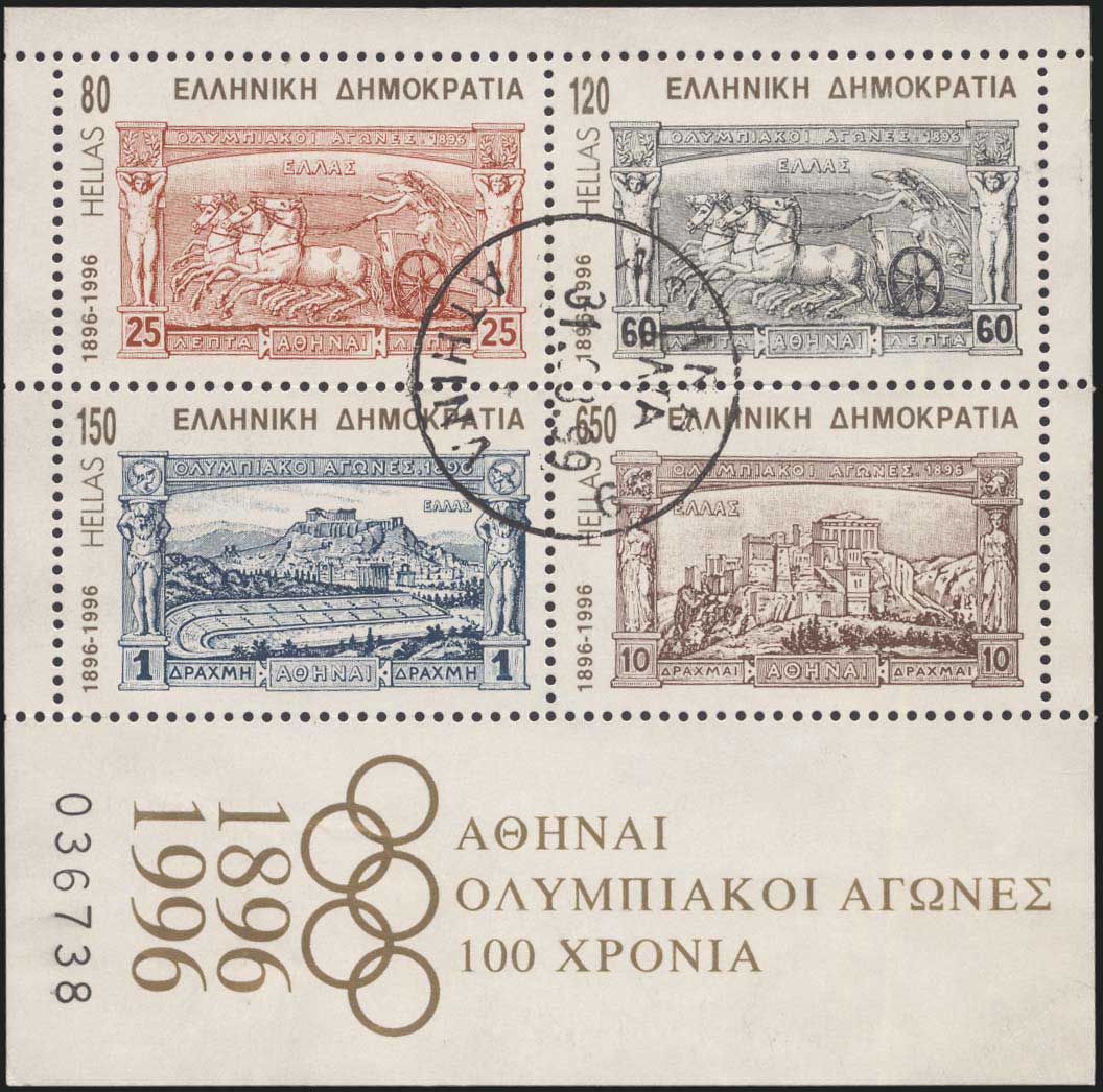 Lot 01897