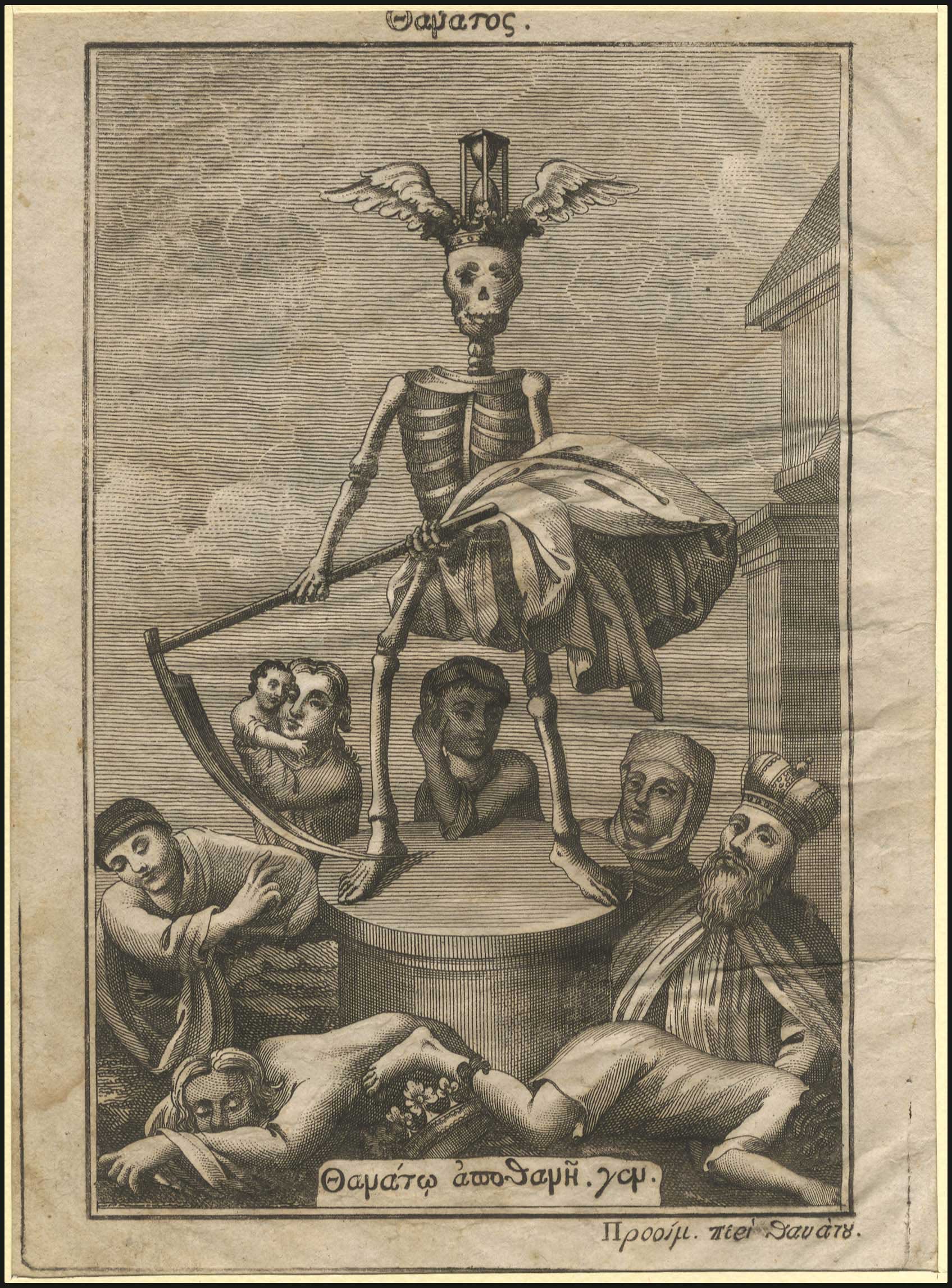 Lot 04192