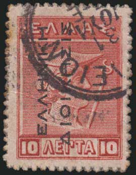 Lot 00743