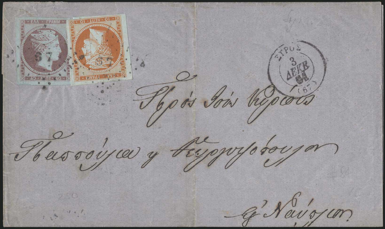 Lot 00041