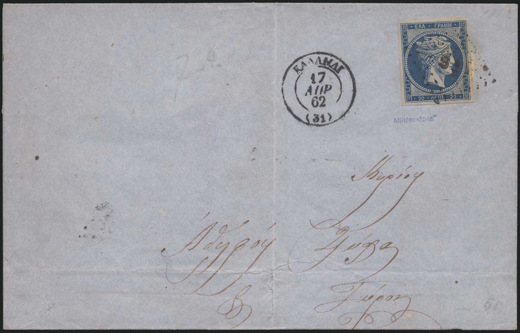 Lot 00059