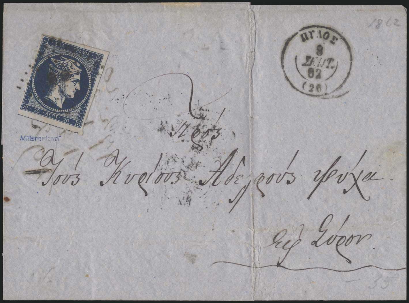 Lot 00083