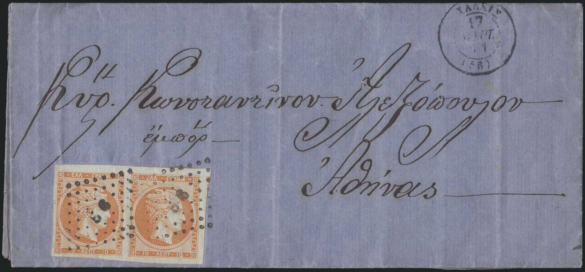 Lot 00163