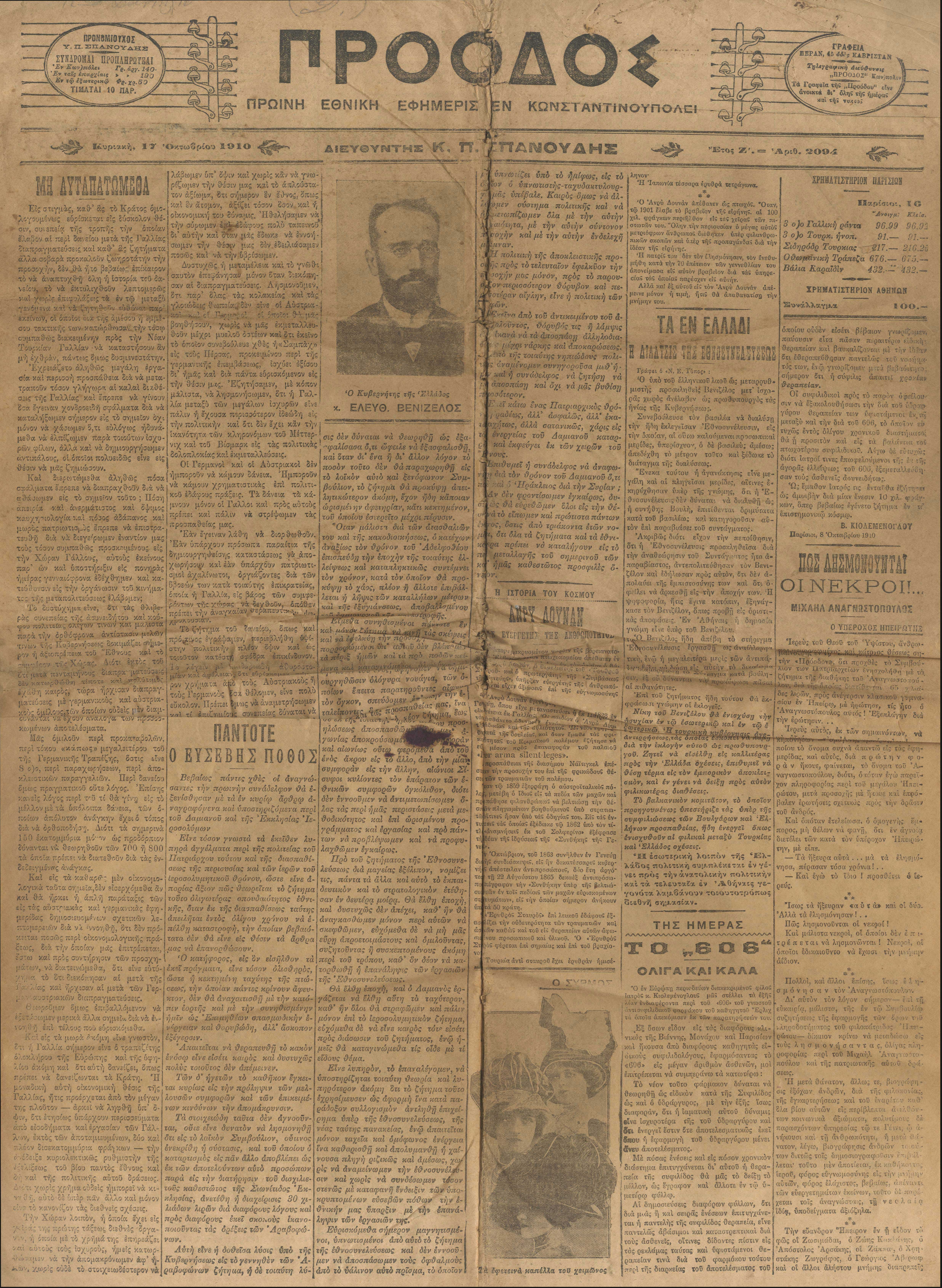 Lot 04332
