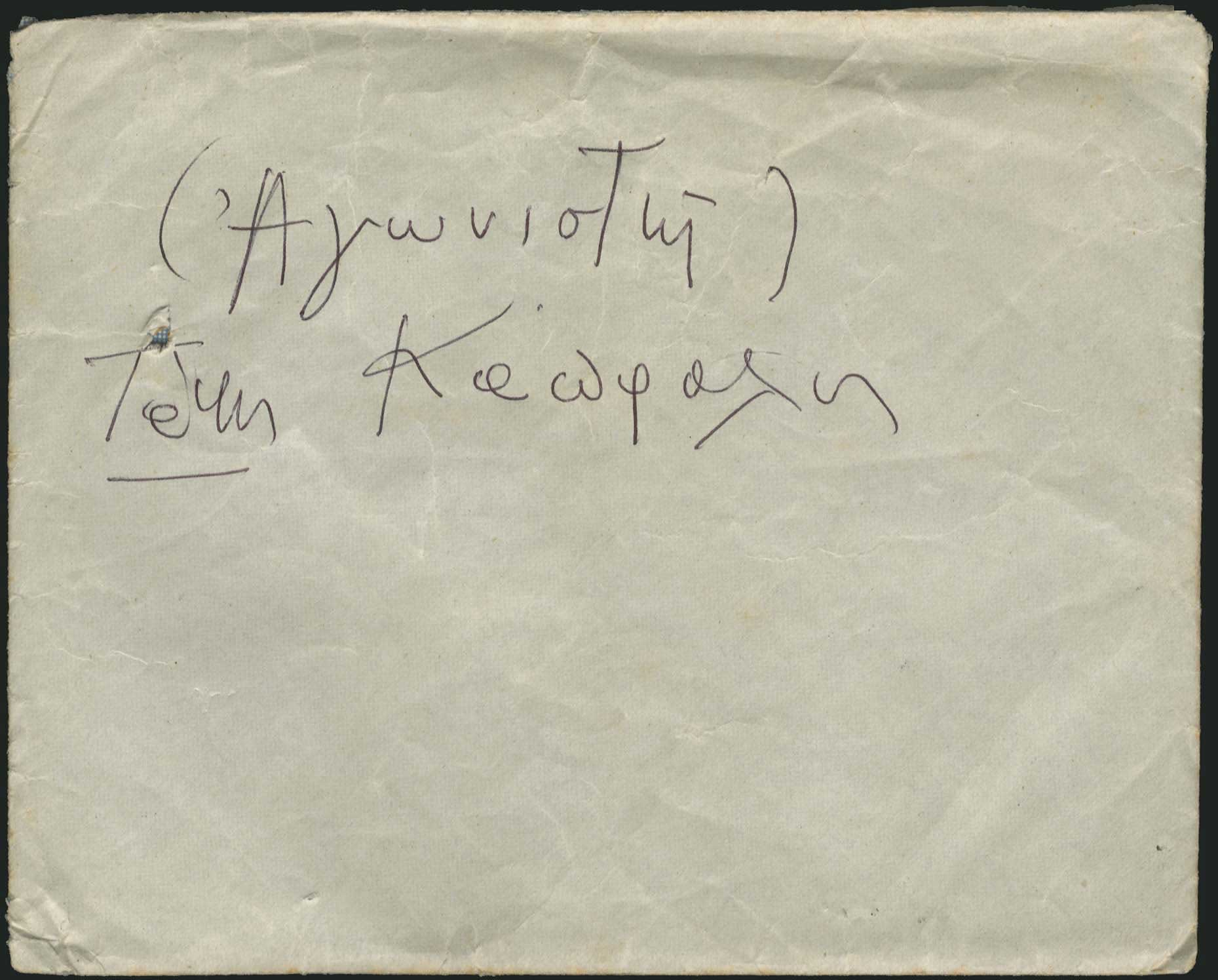 Lot 04319