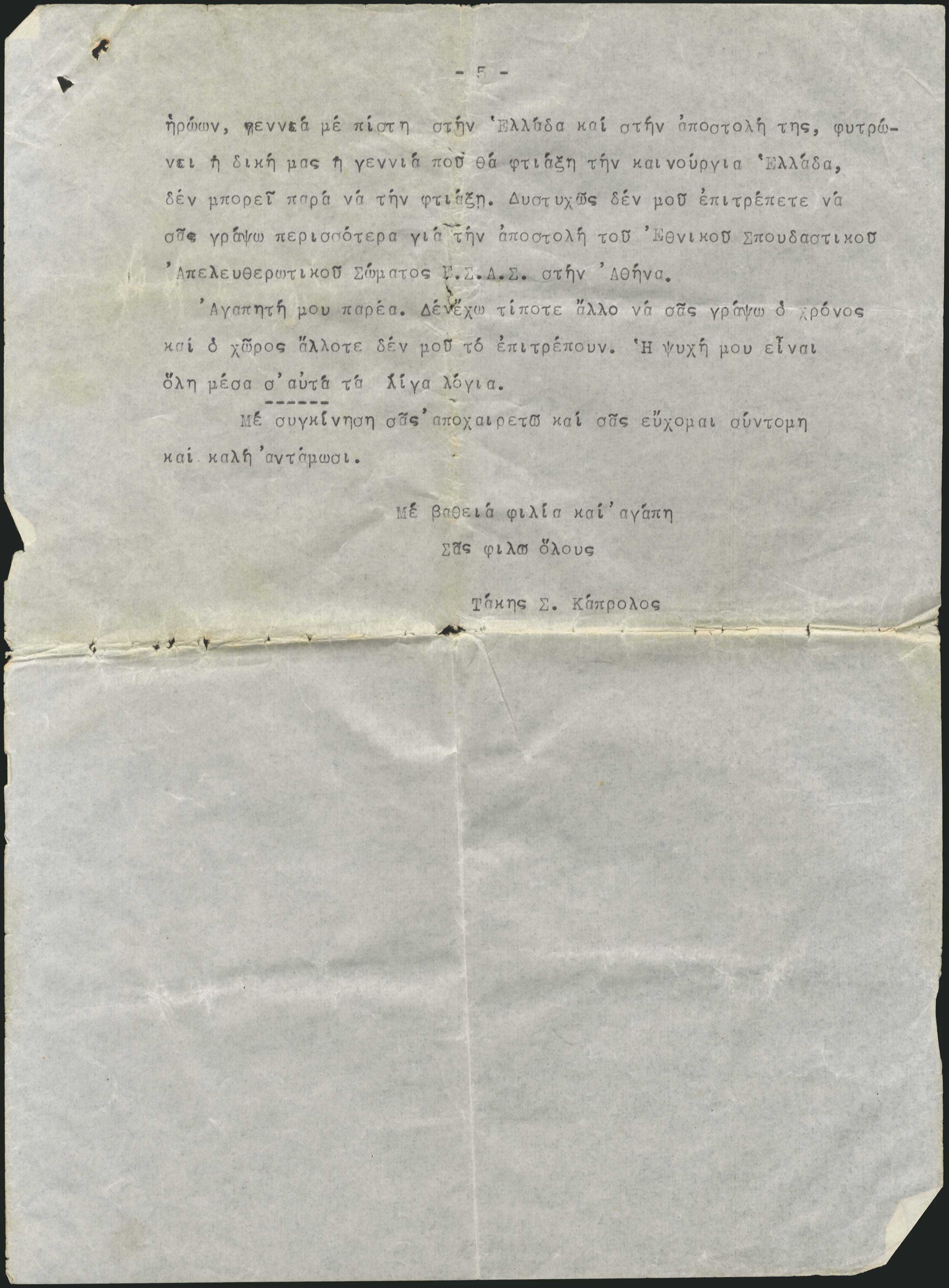 Lot 04319