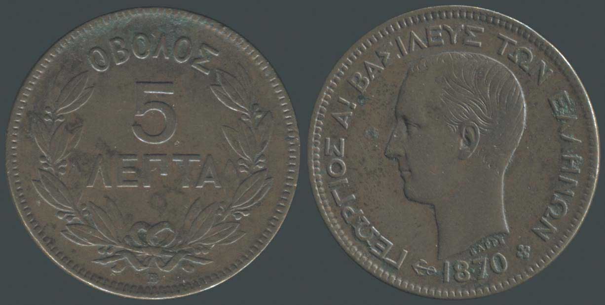 Lot 08044