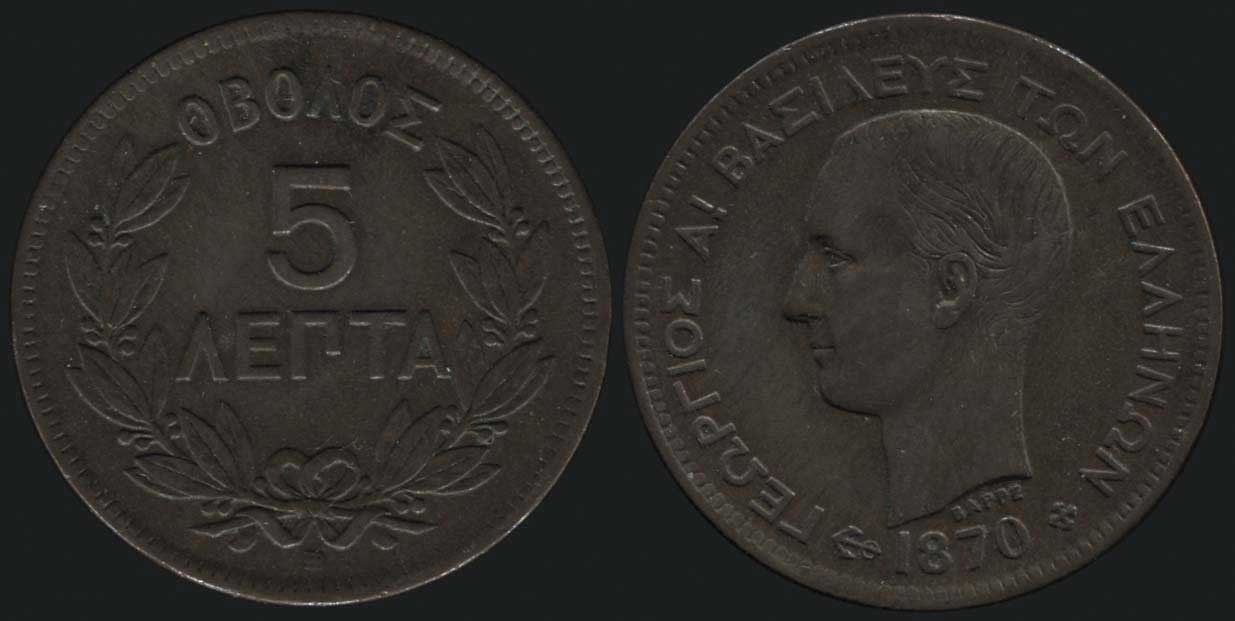 Lot 06070