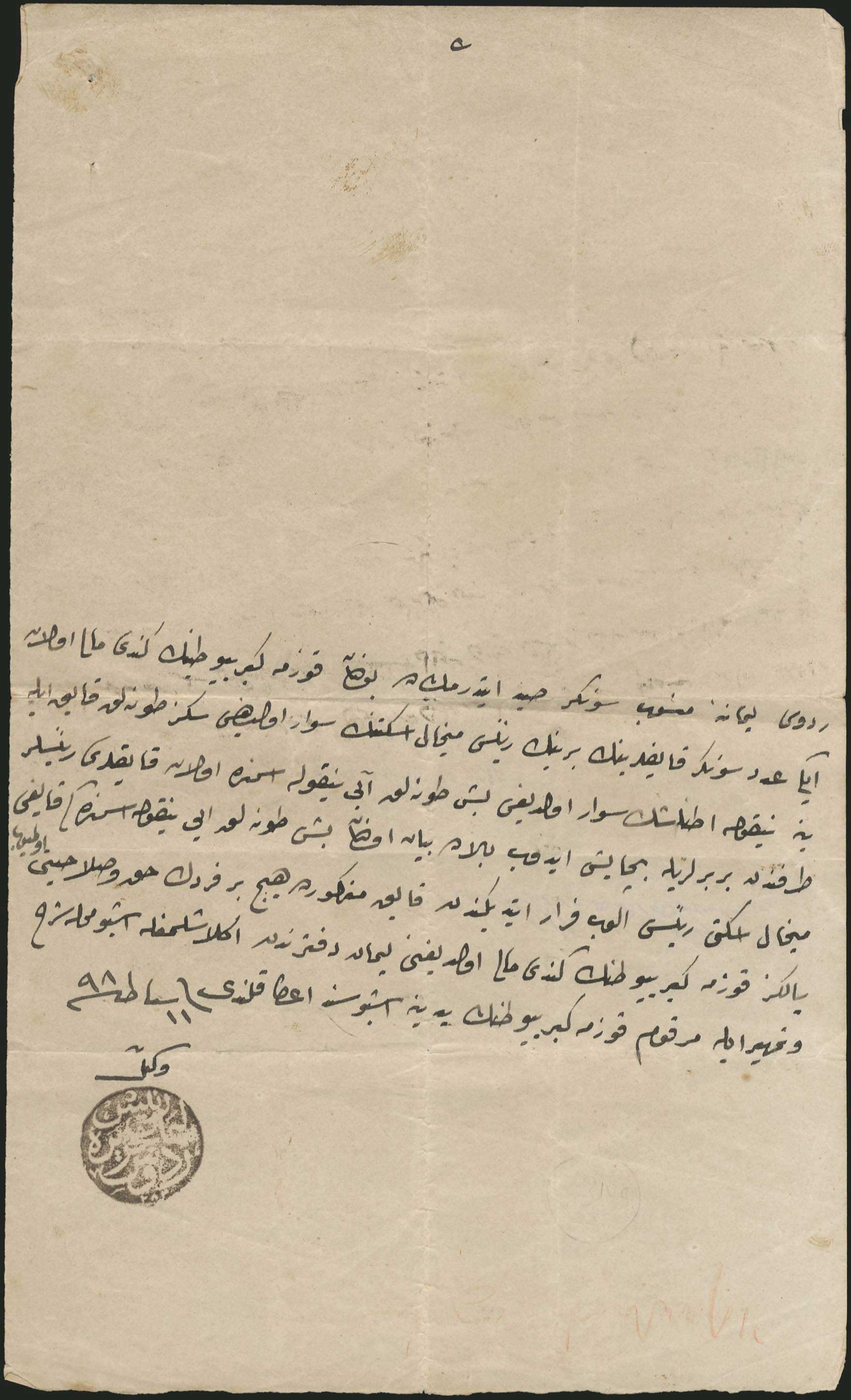 Lot 04294