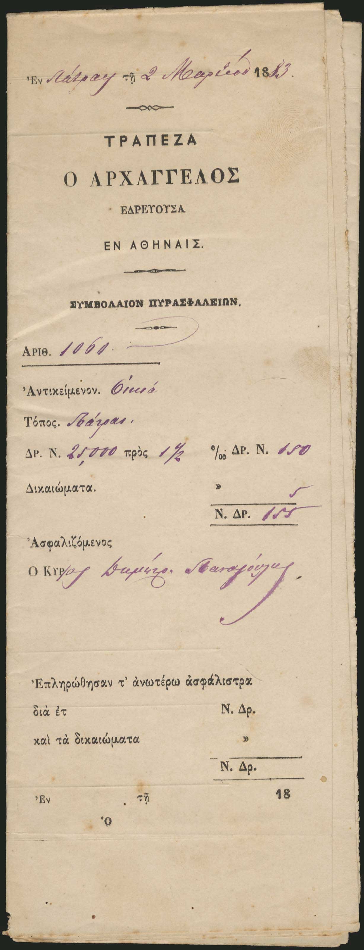Lot 04291