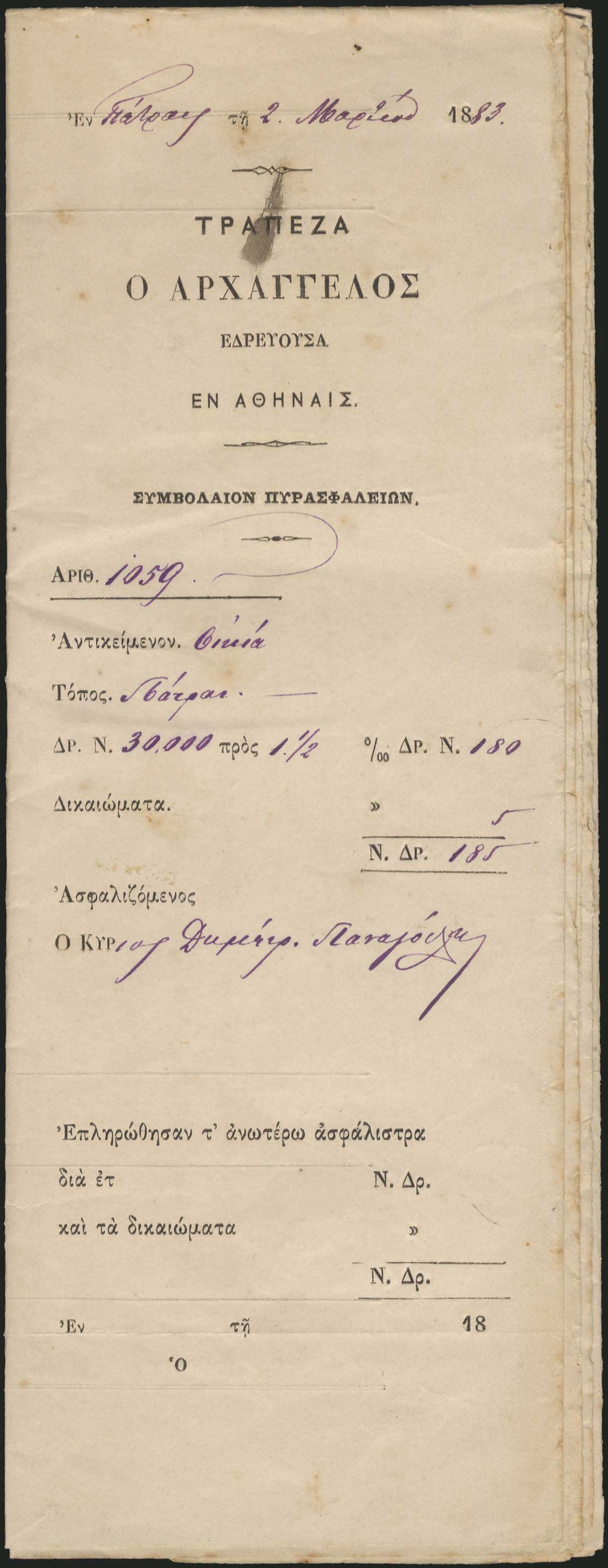 Lot 04292