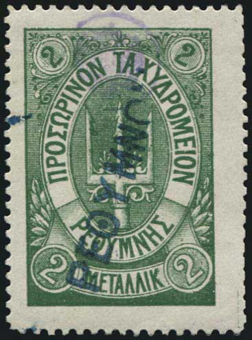 Lot 00666
