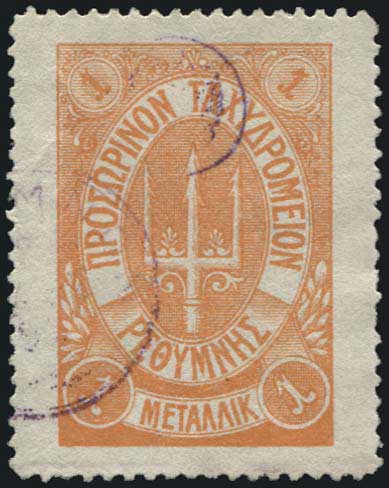 Lot 00734