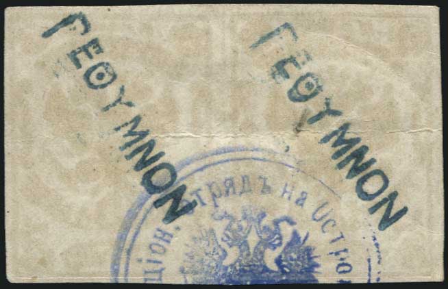 Lot 00798