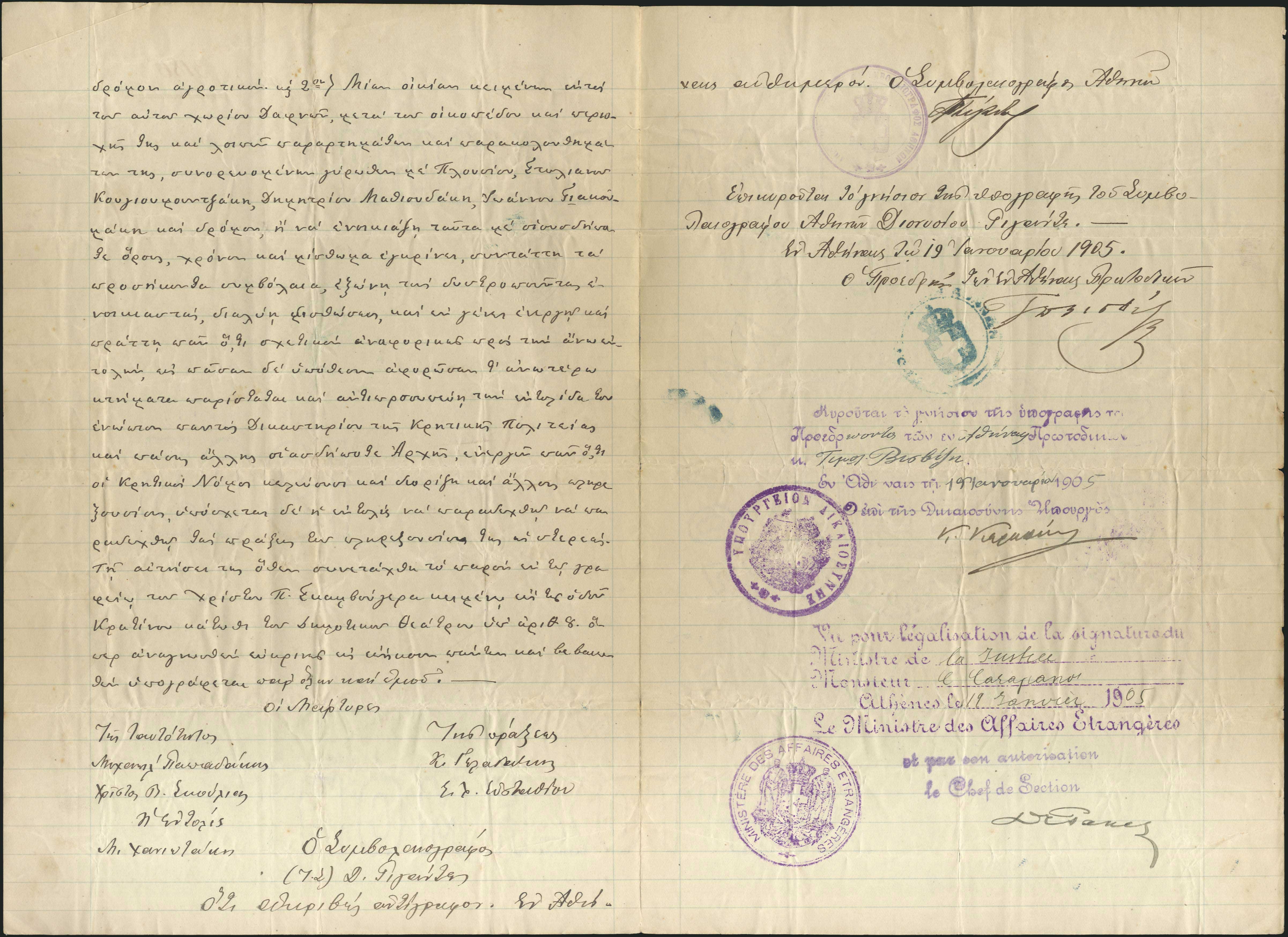 Lot 05407