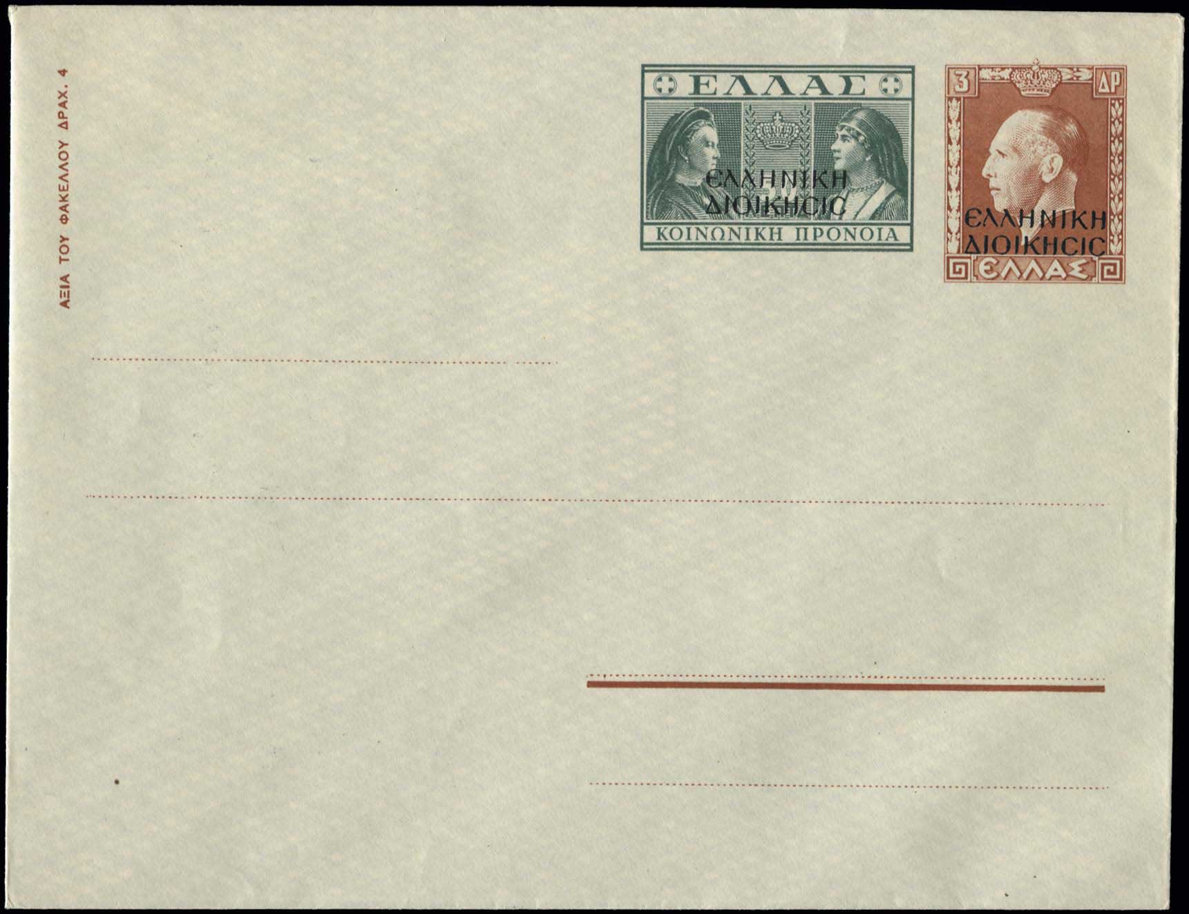 Lot 00646