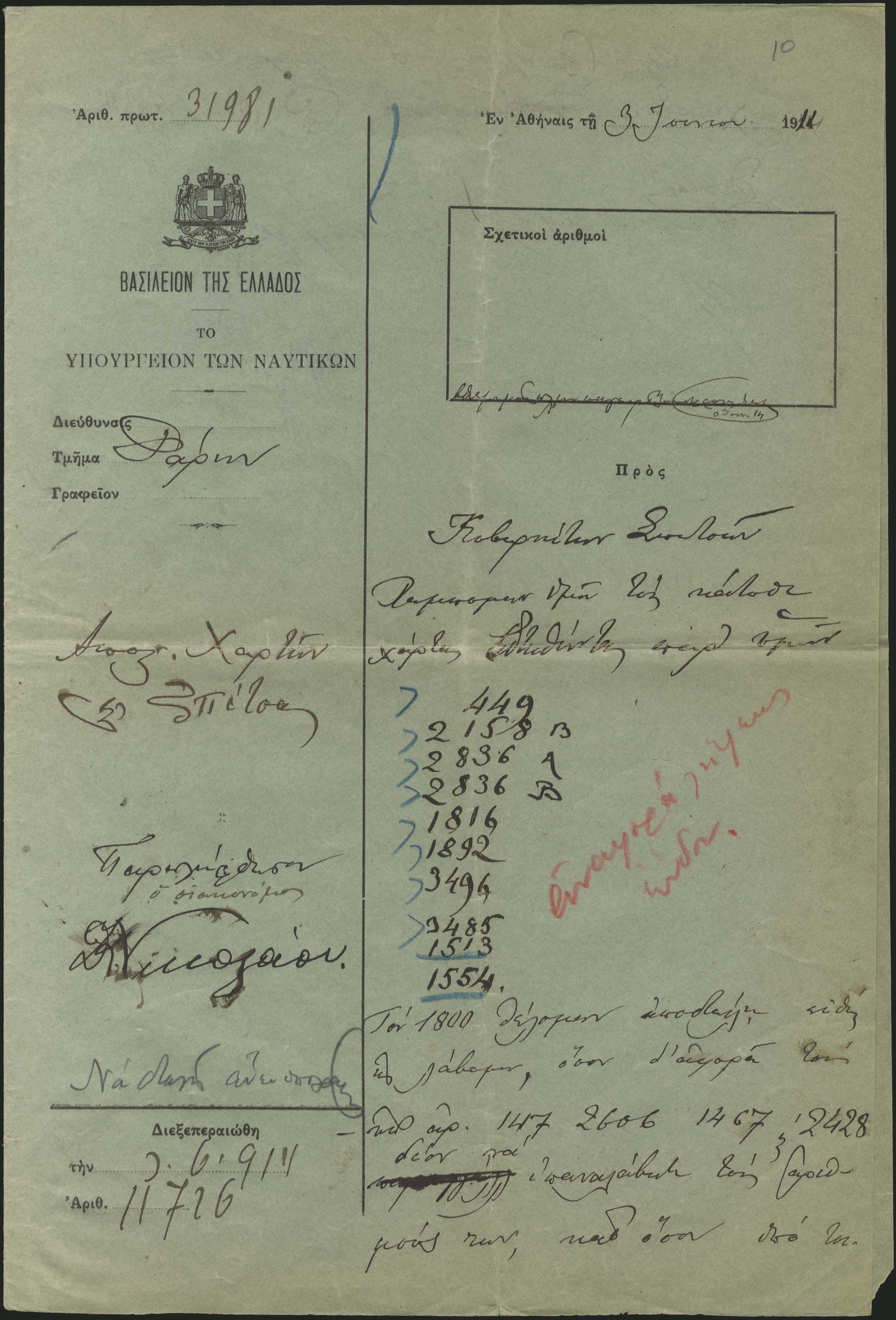 Lot 04301