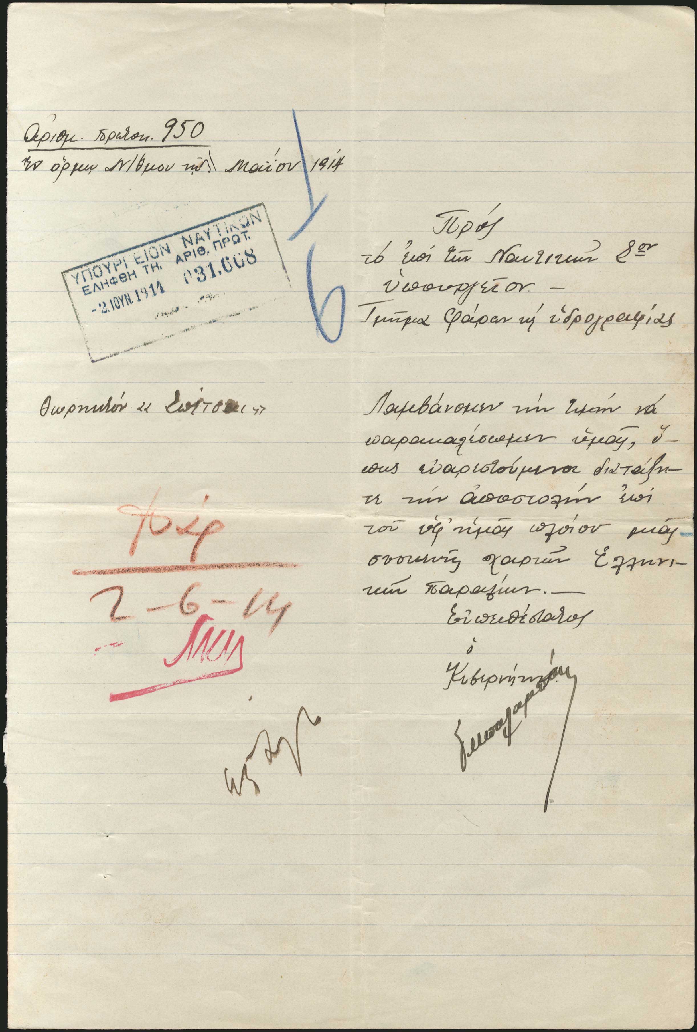 Lot 04301