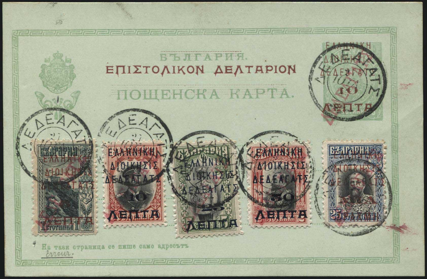 Lot 01265
