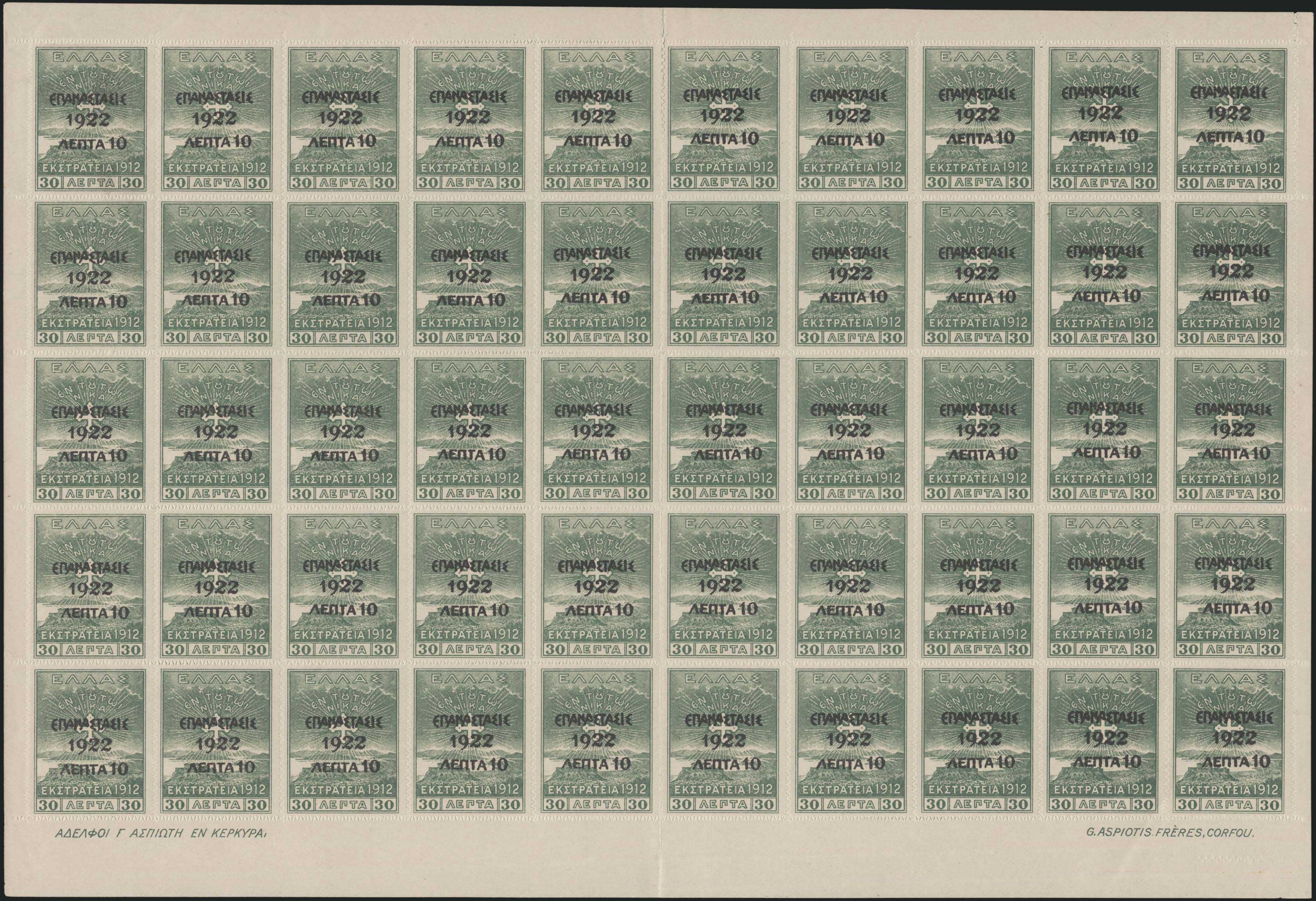 Lot 00399