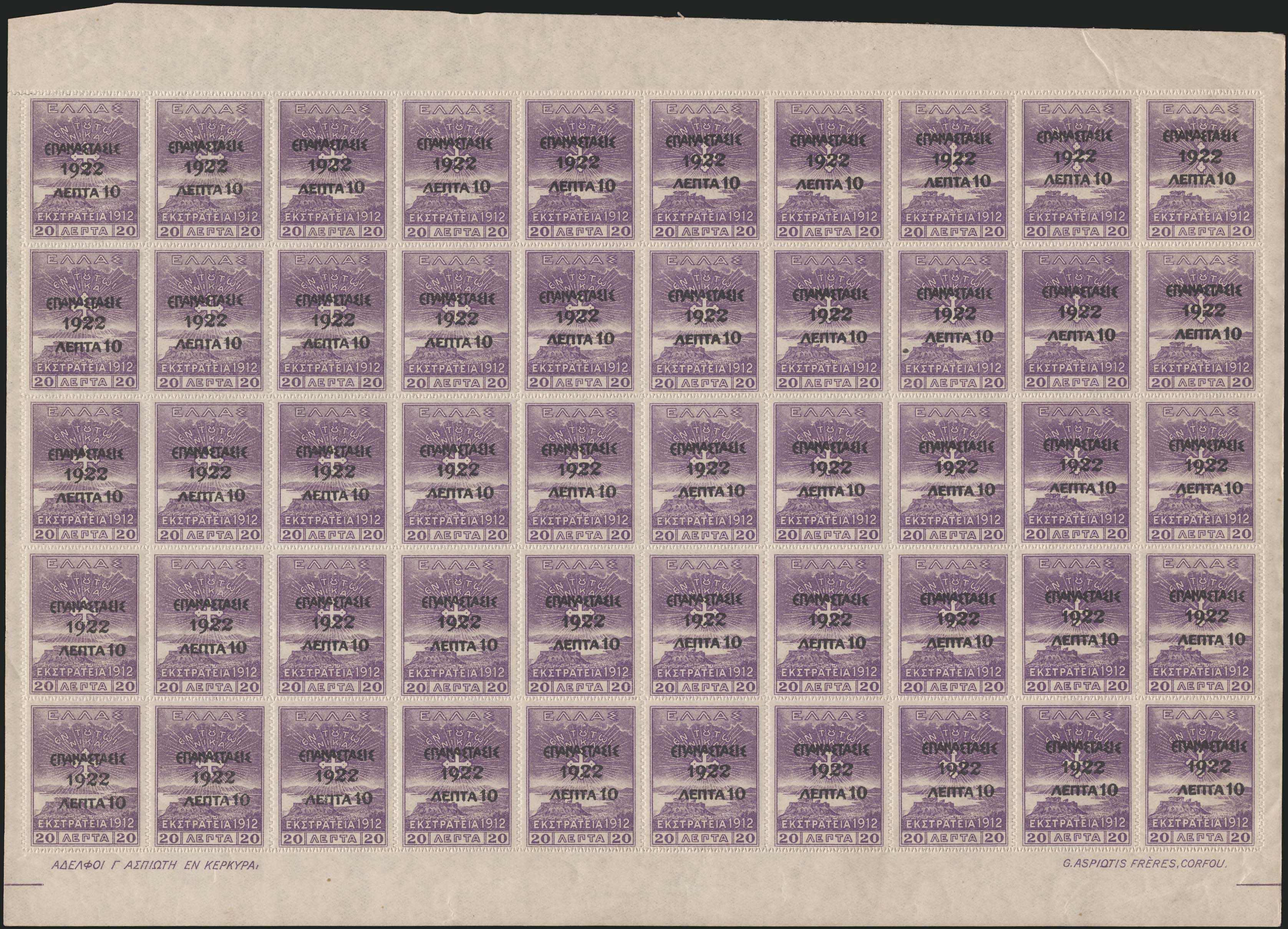 Lot 00662
