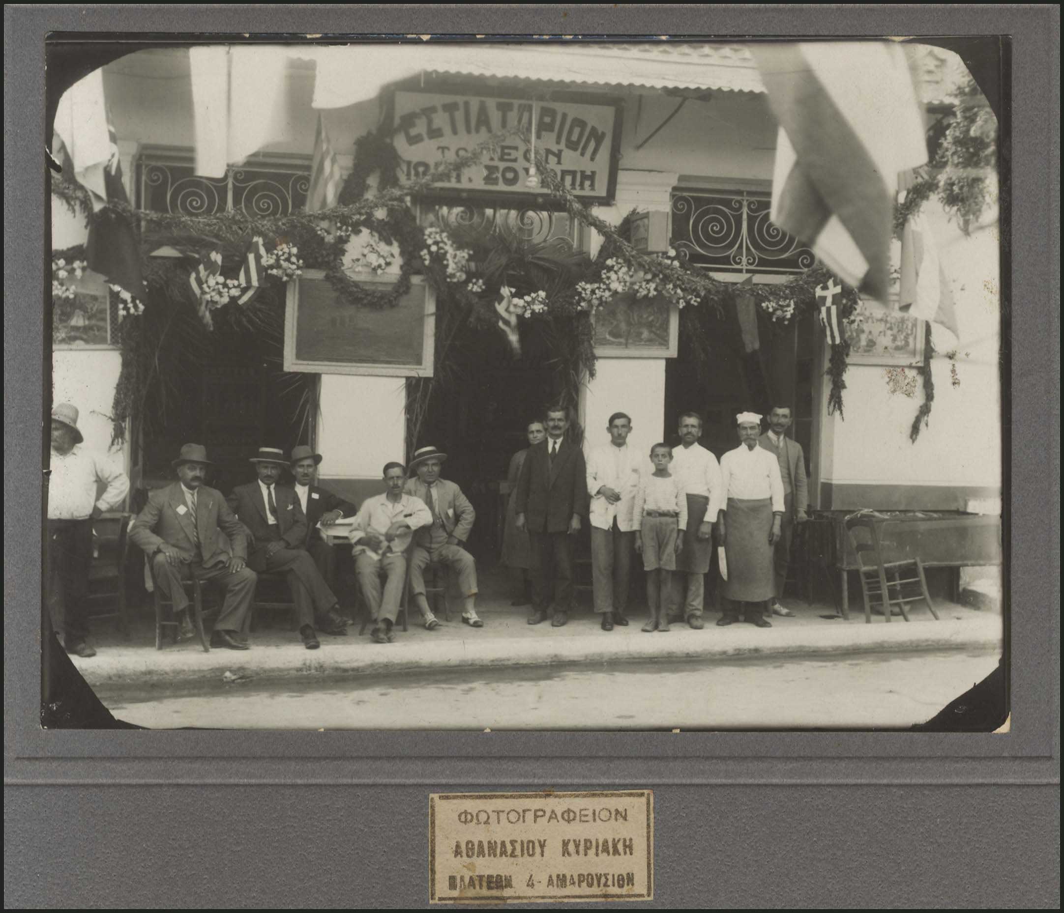 Lot 03225