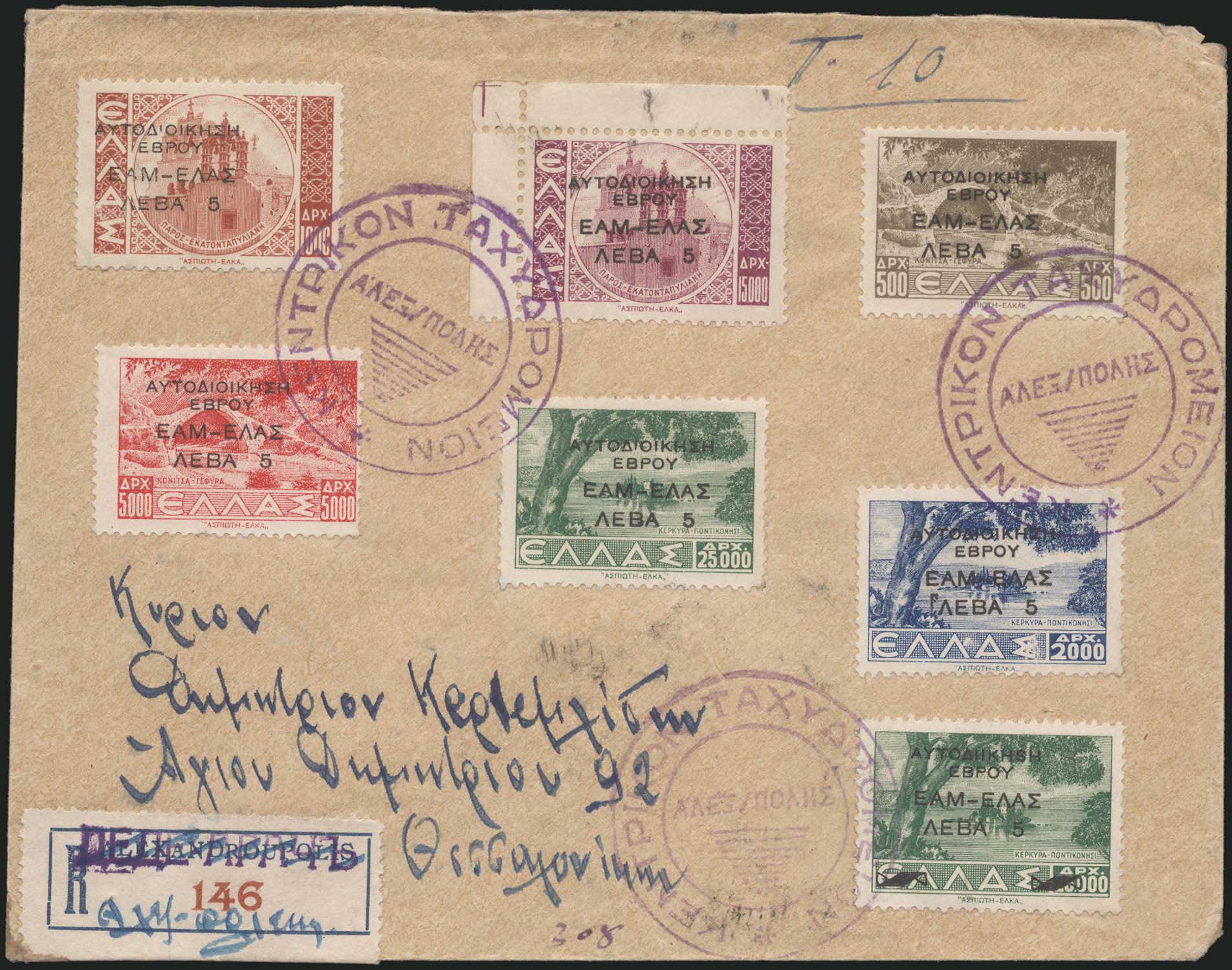 Lot 02281