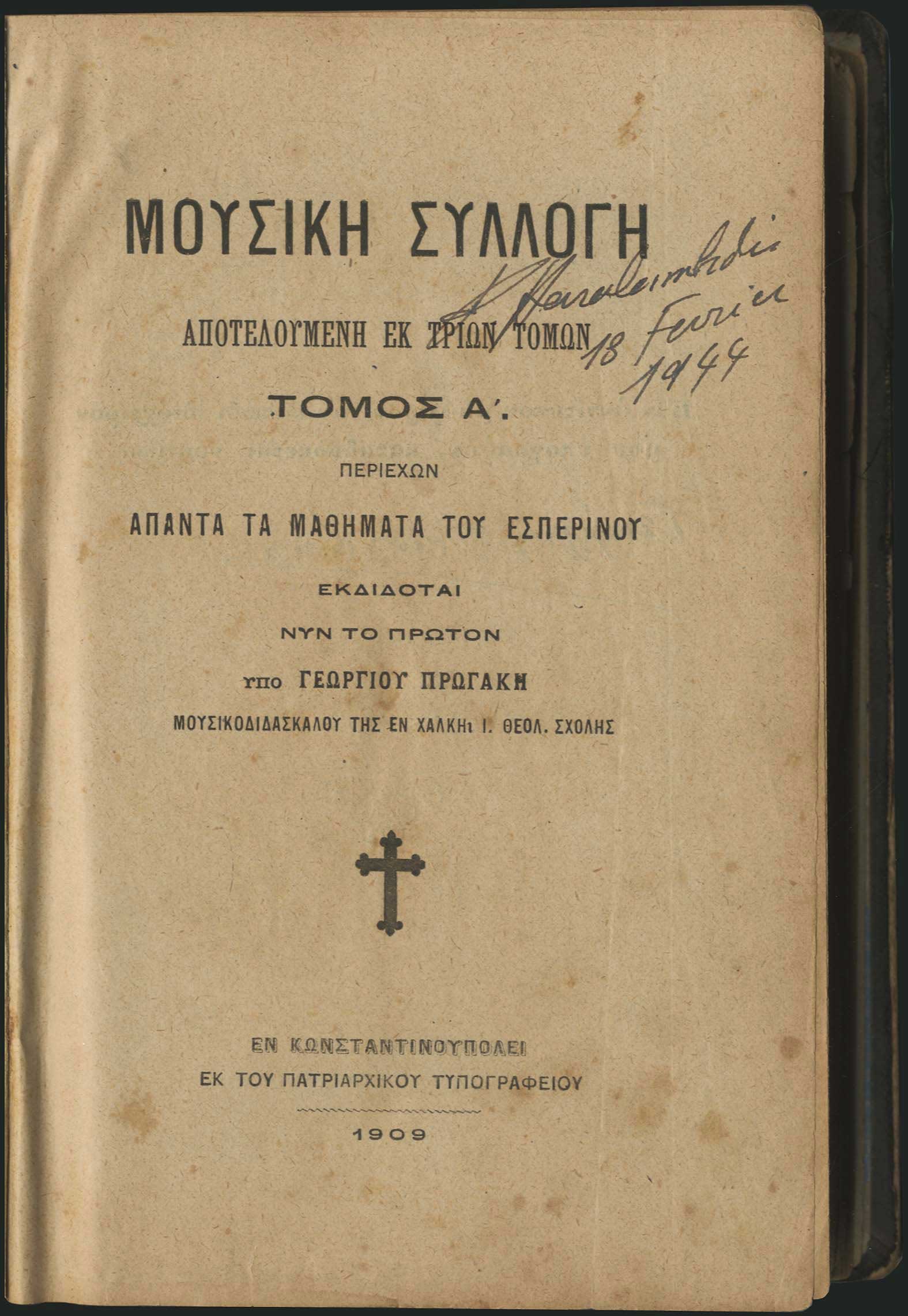Lot 08110