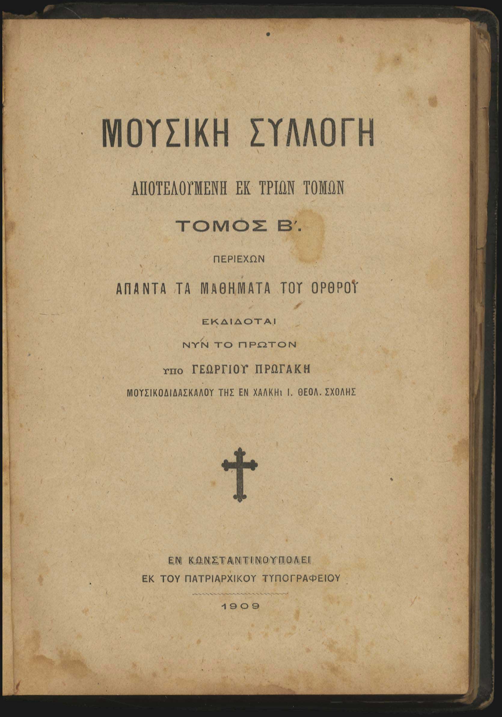 Lot 08110