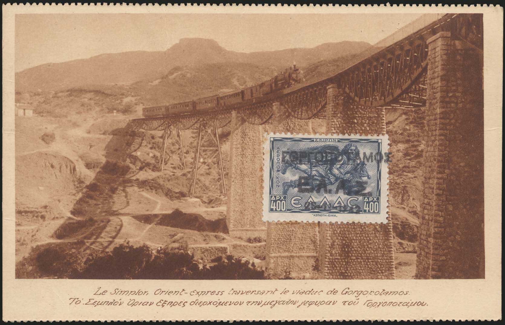 Lot 01262