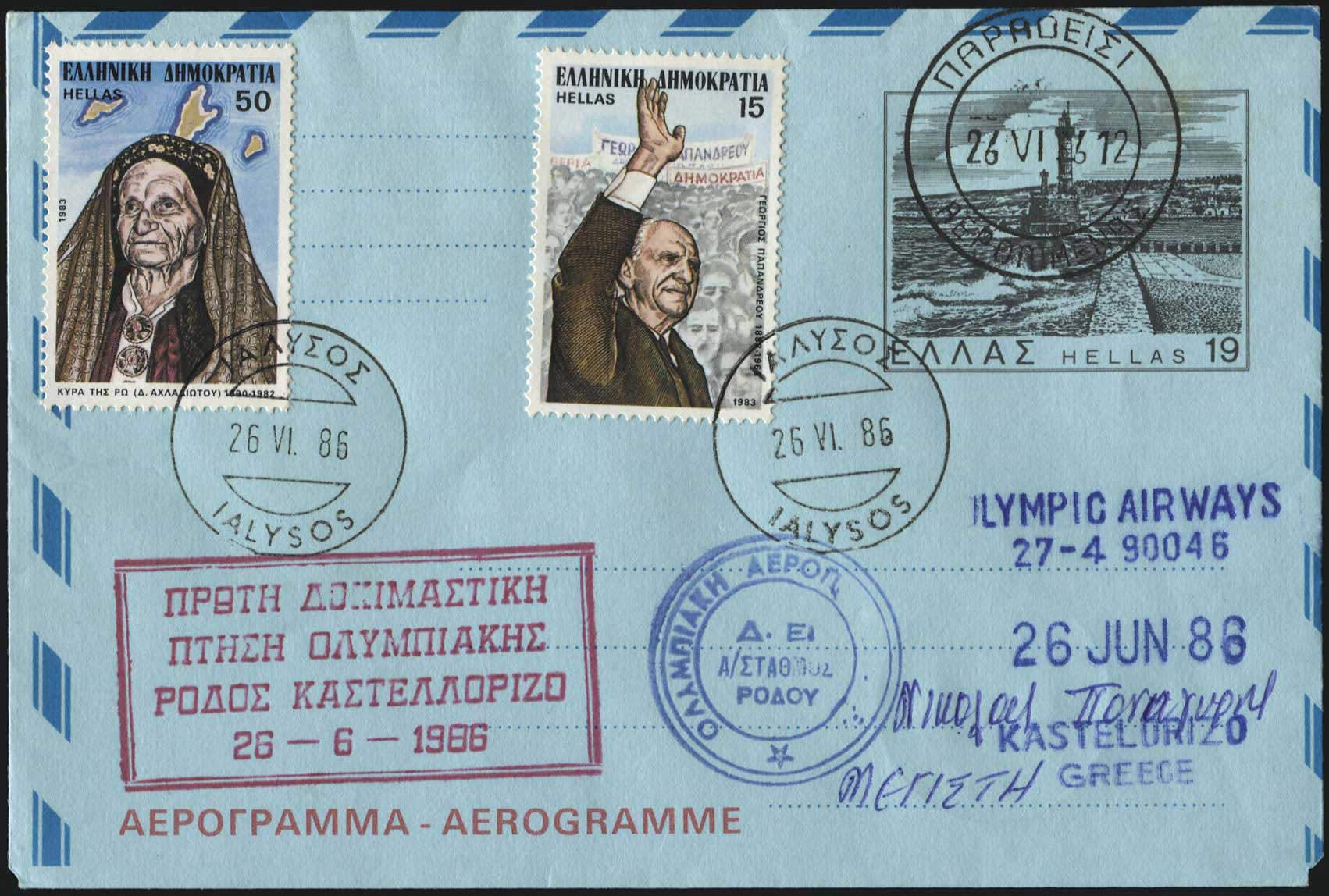 Lot 01253