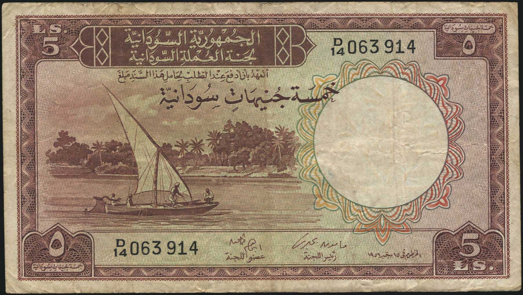 Lot 06481