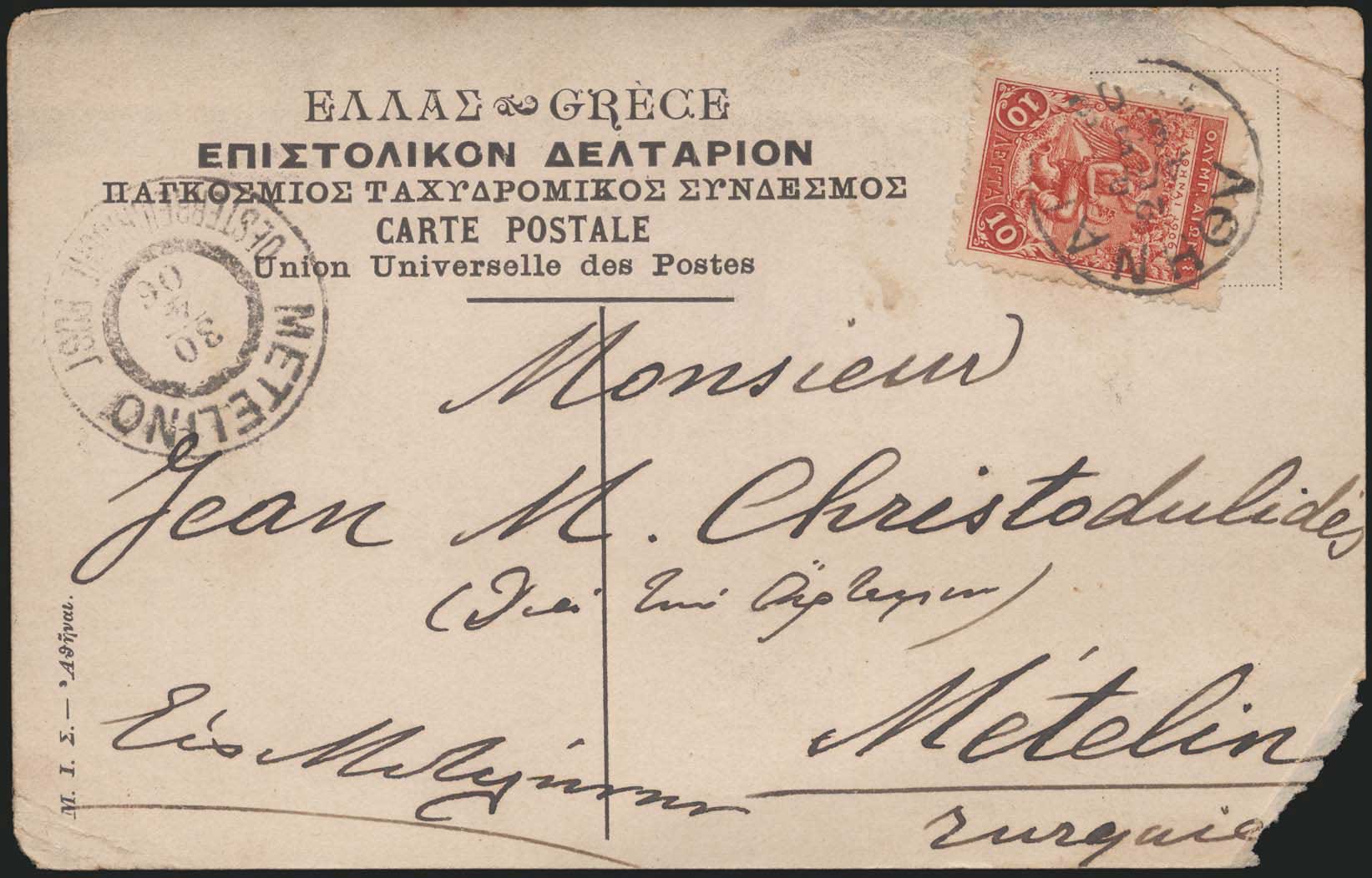 Lot 00559
