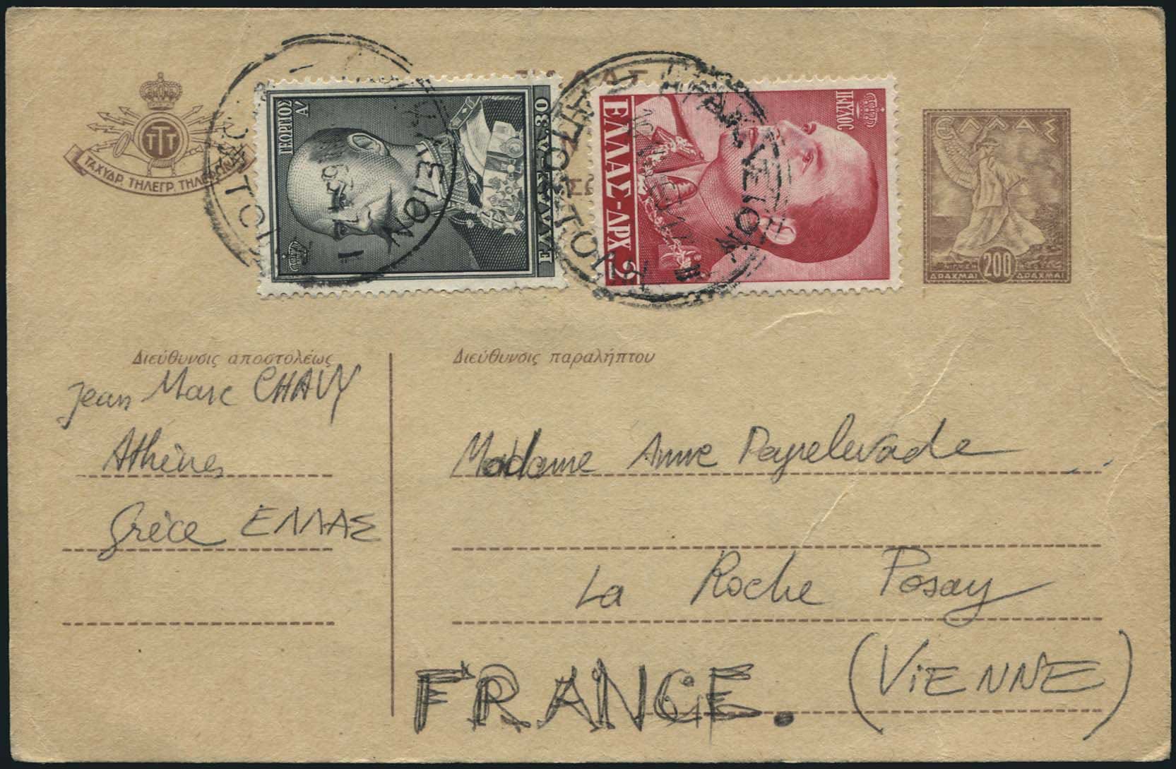 Lot 07200