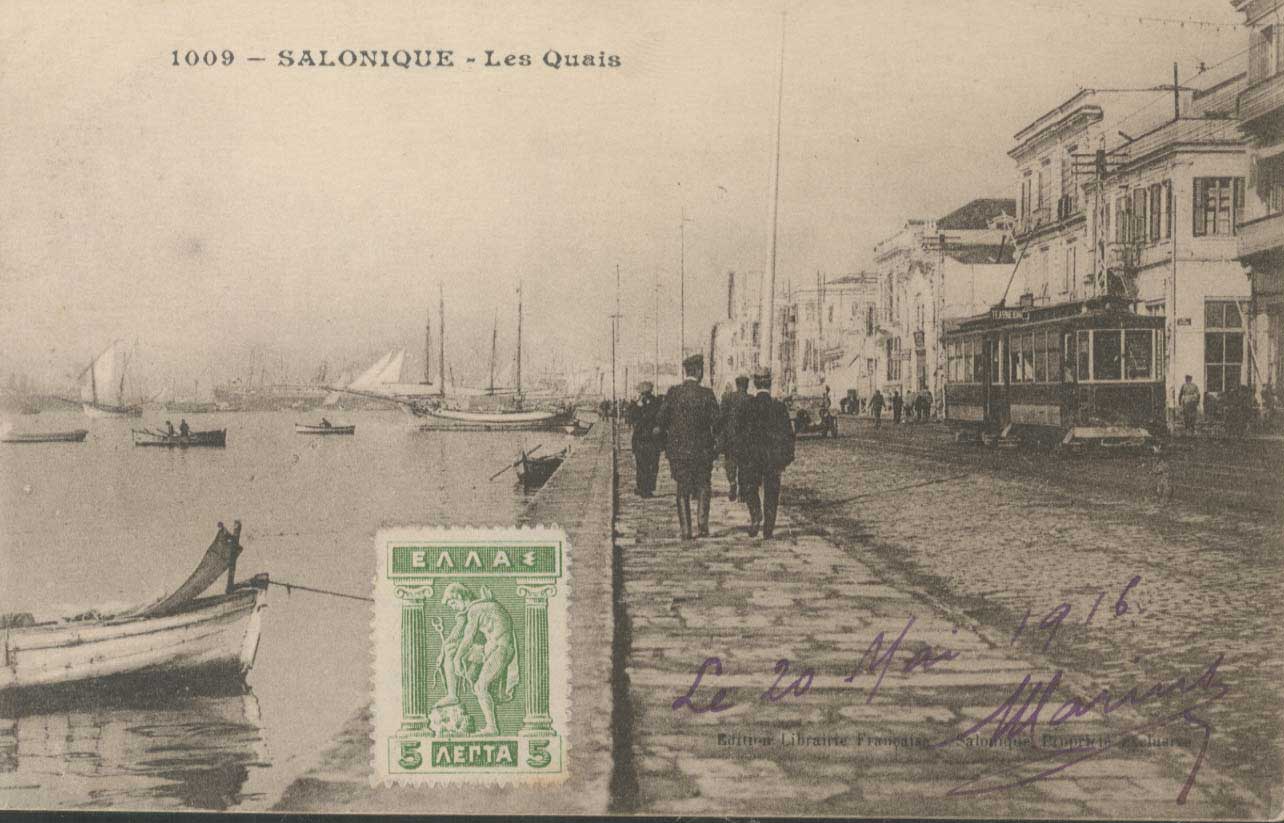 Lot 01628