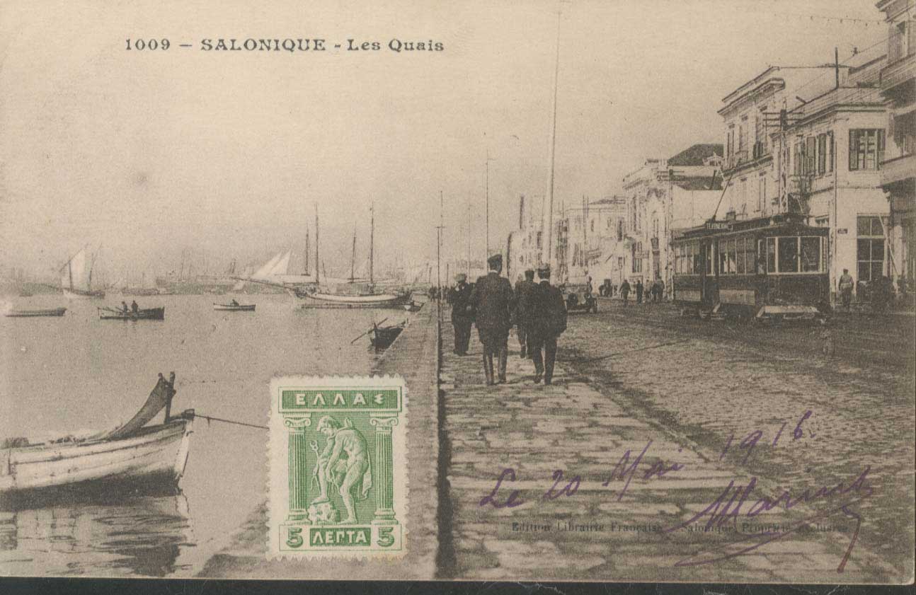 Lot 02279