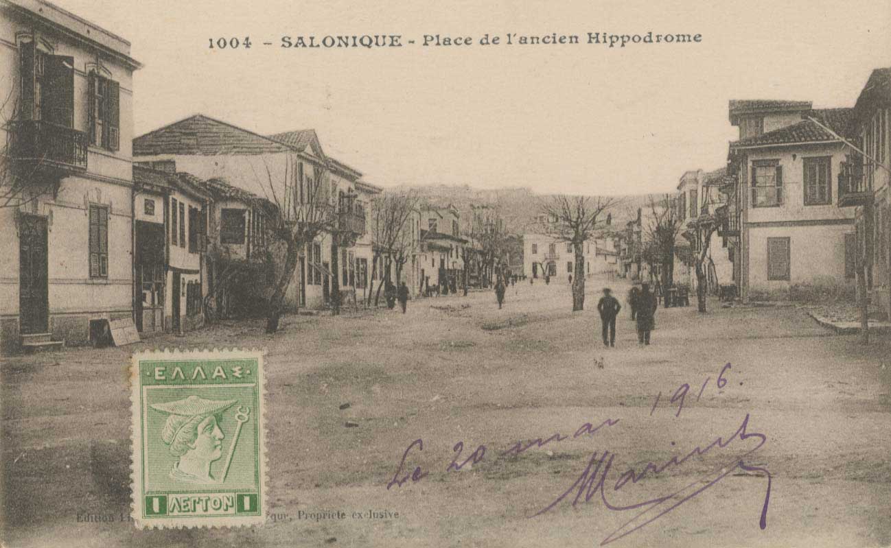 Lot 01575