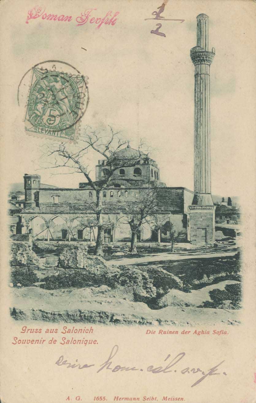 Lot 02292