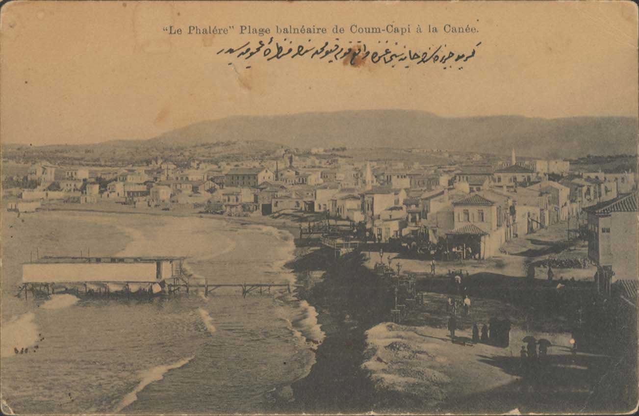 Lot 02079