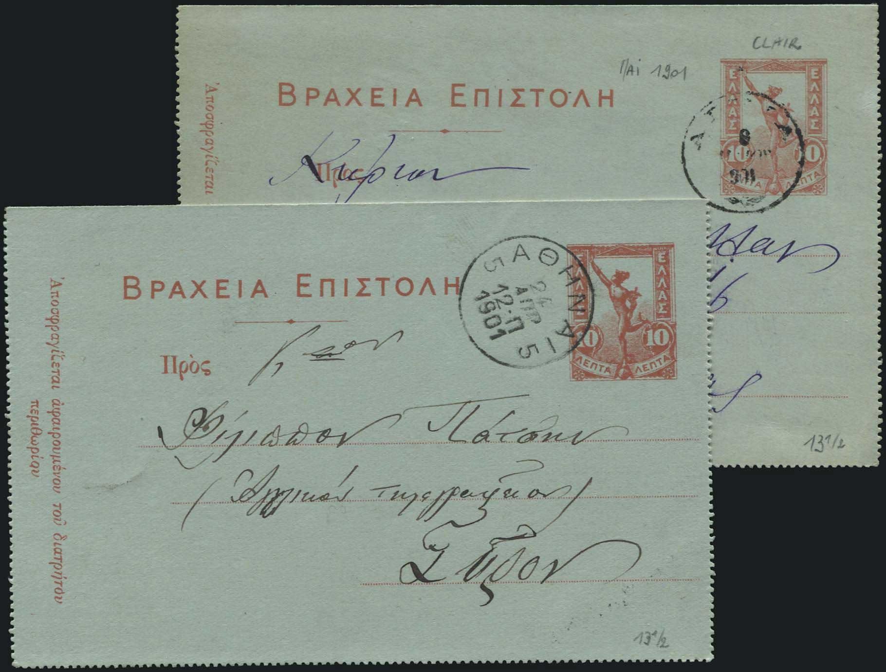 Lot 01500