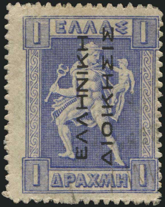 Lot 00538