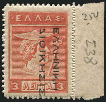 Lot 00727