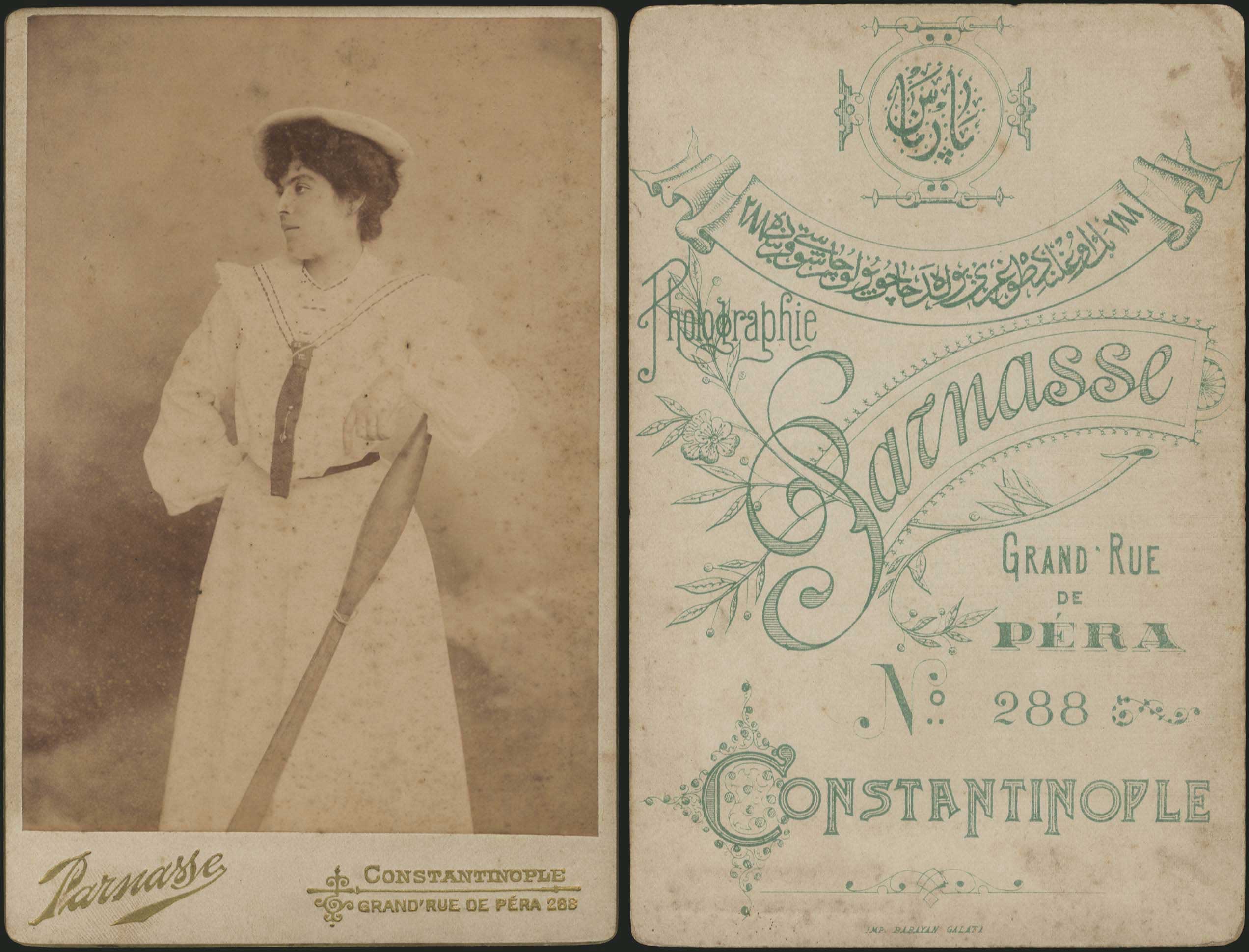 Lot 04499