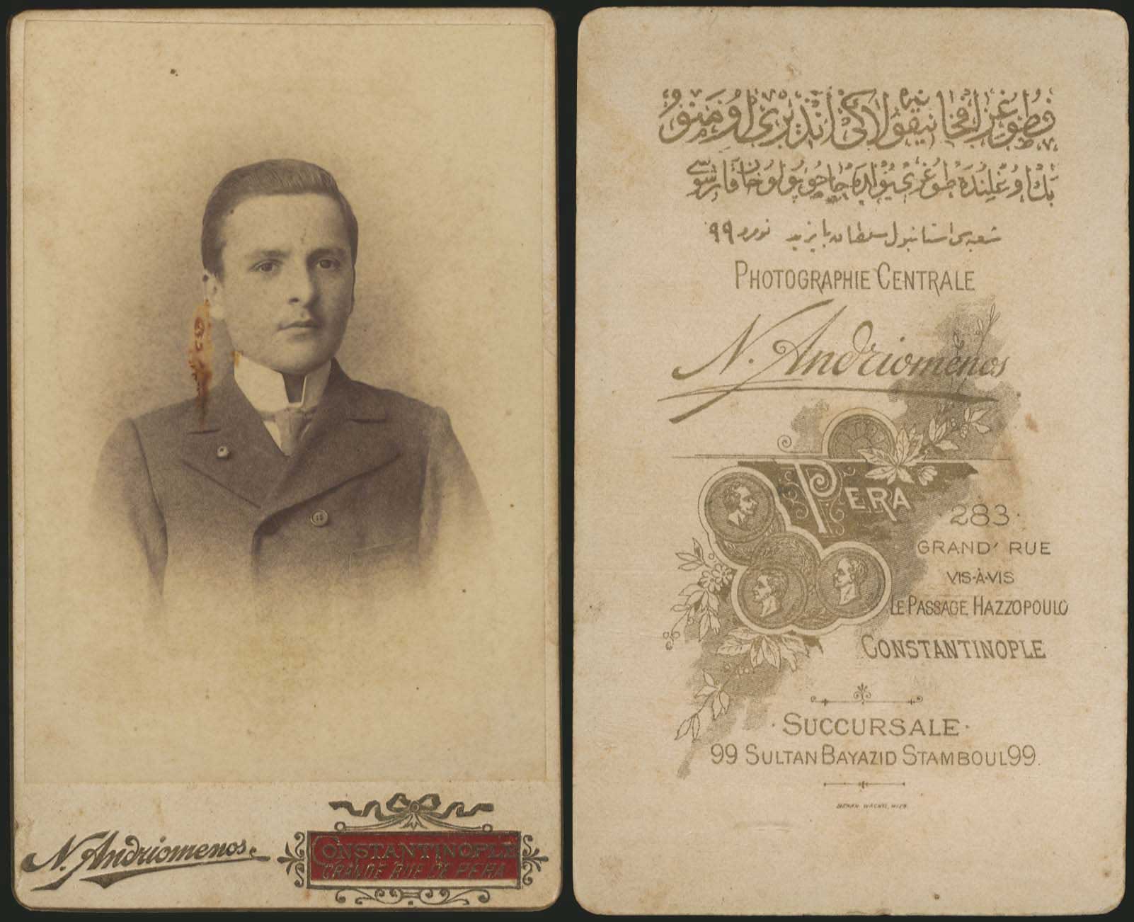 Lot 03258