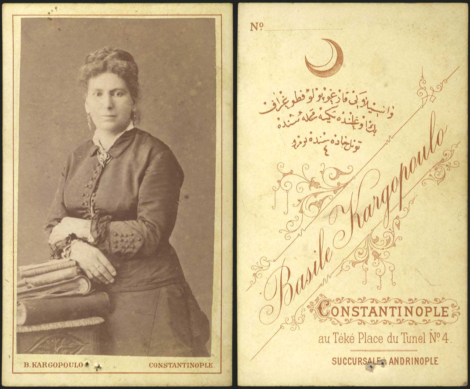 Lot 03257