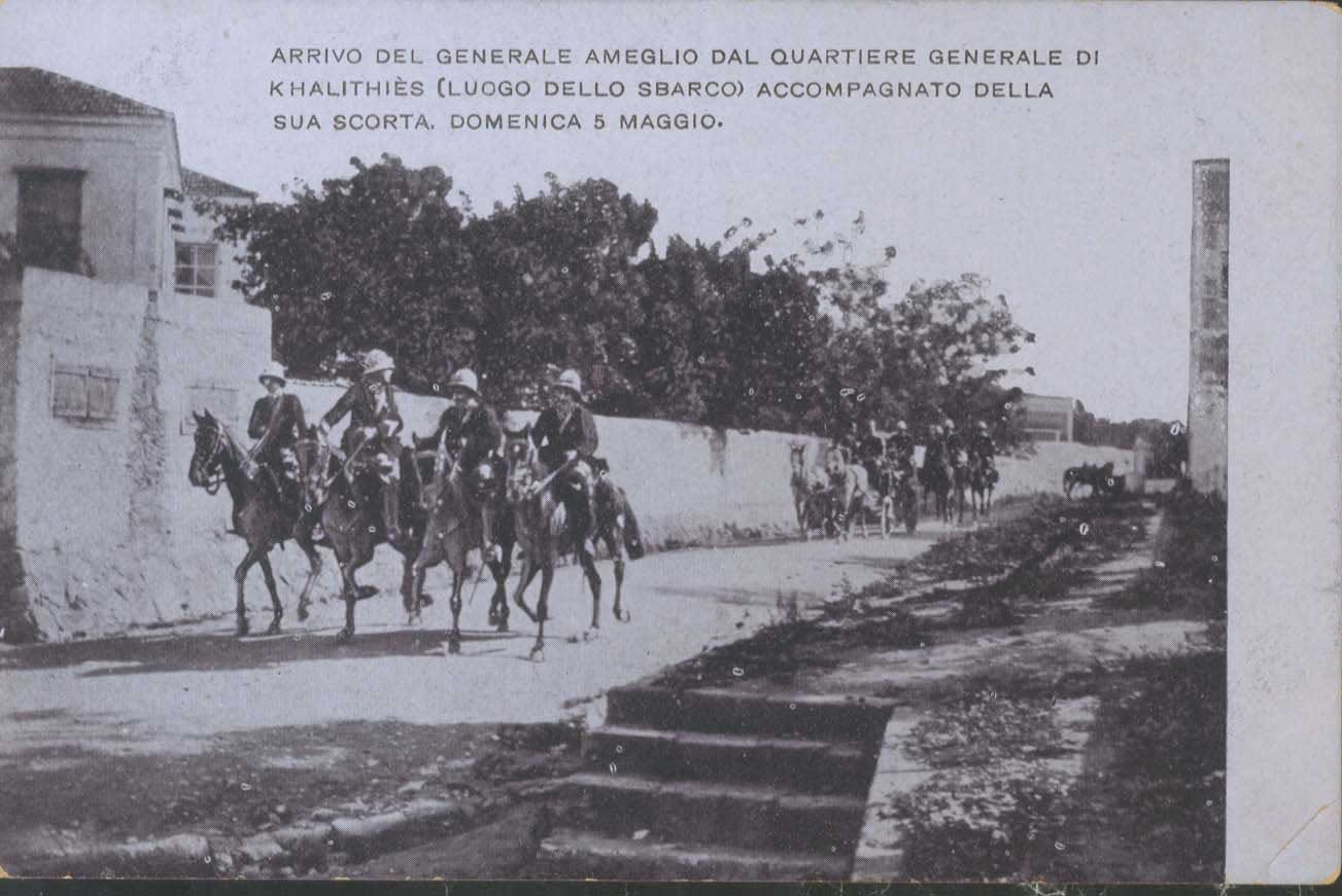 Lot 02054