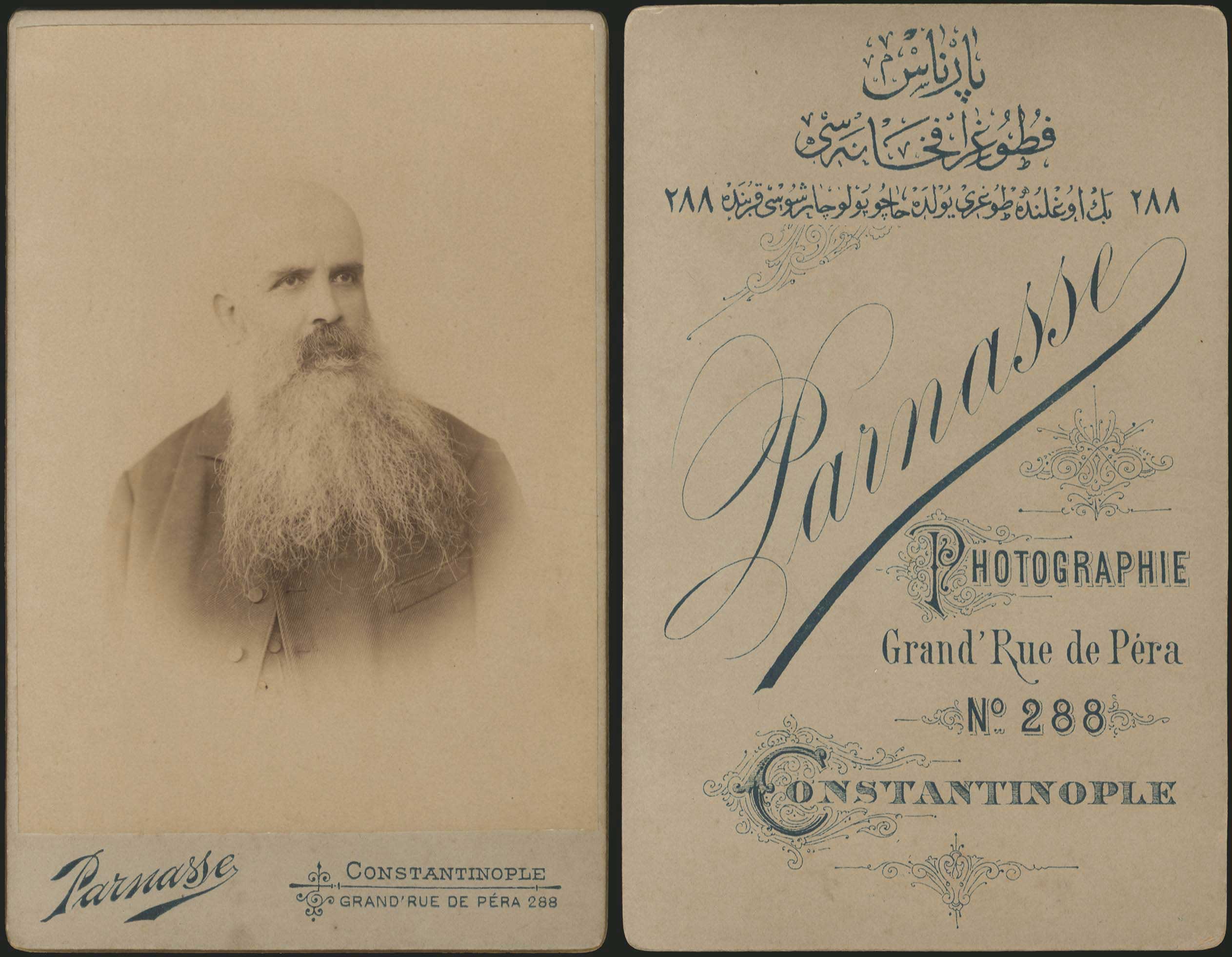 Lot 03267