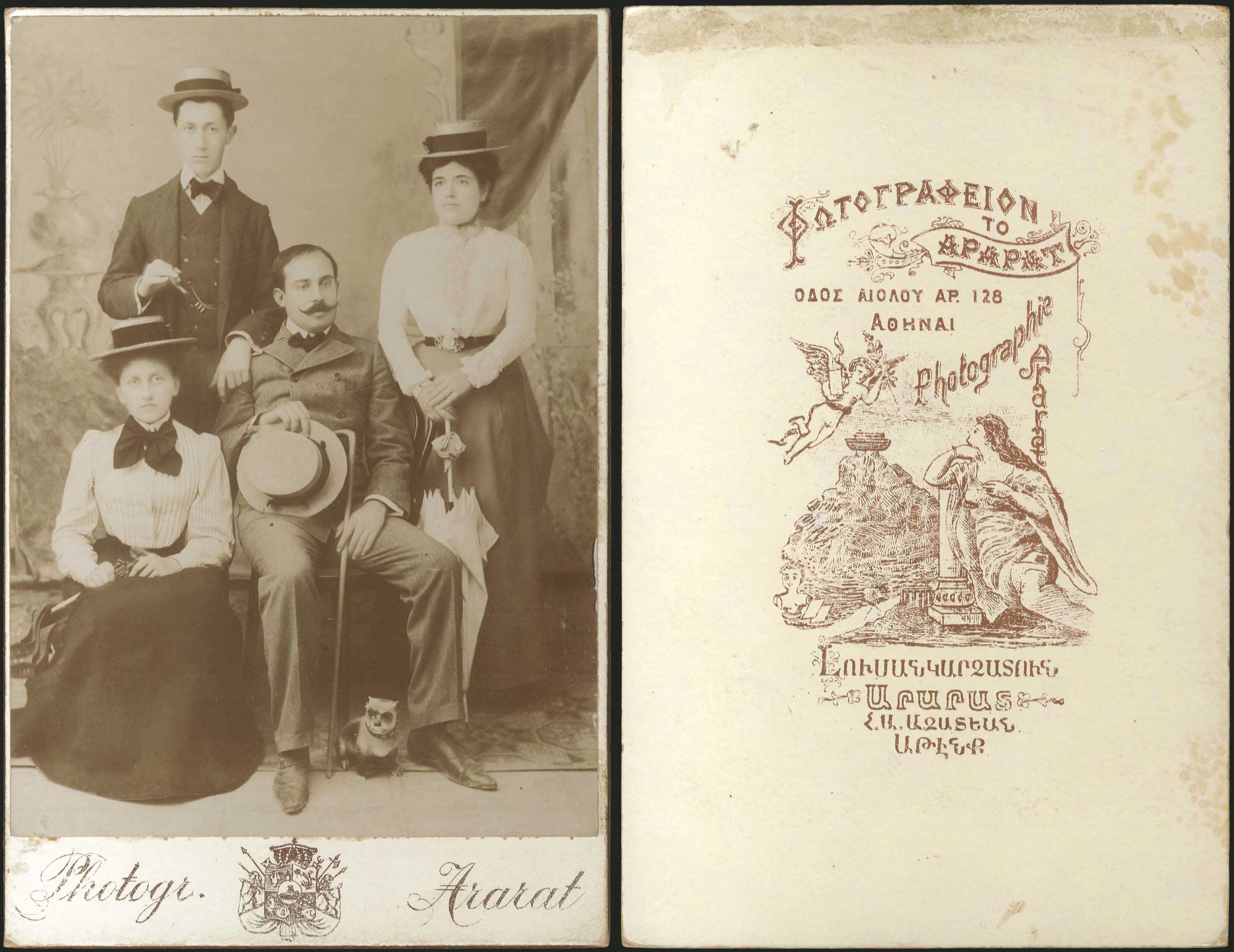 Lot 04494