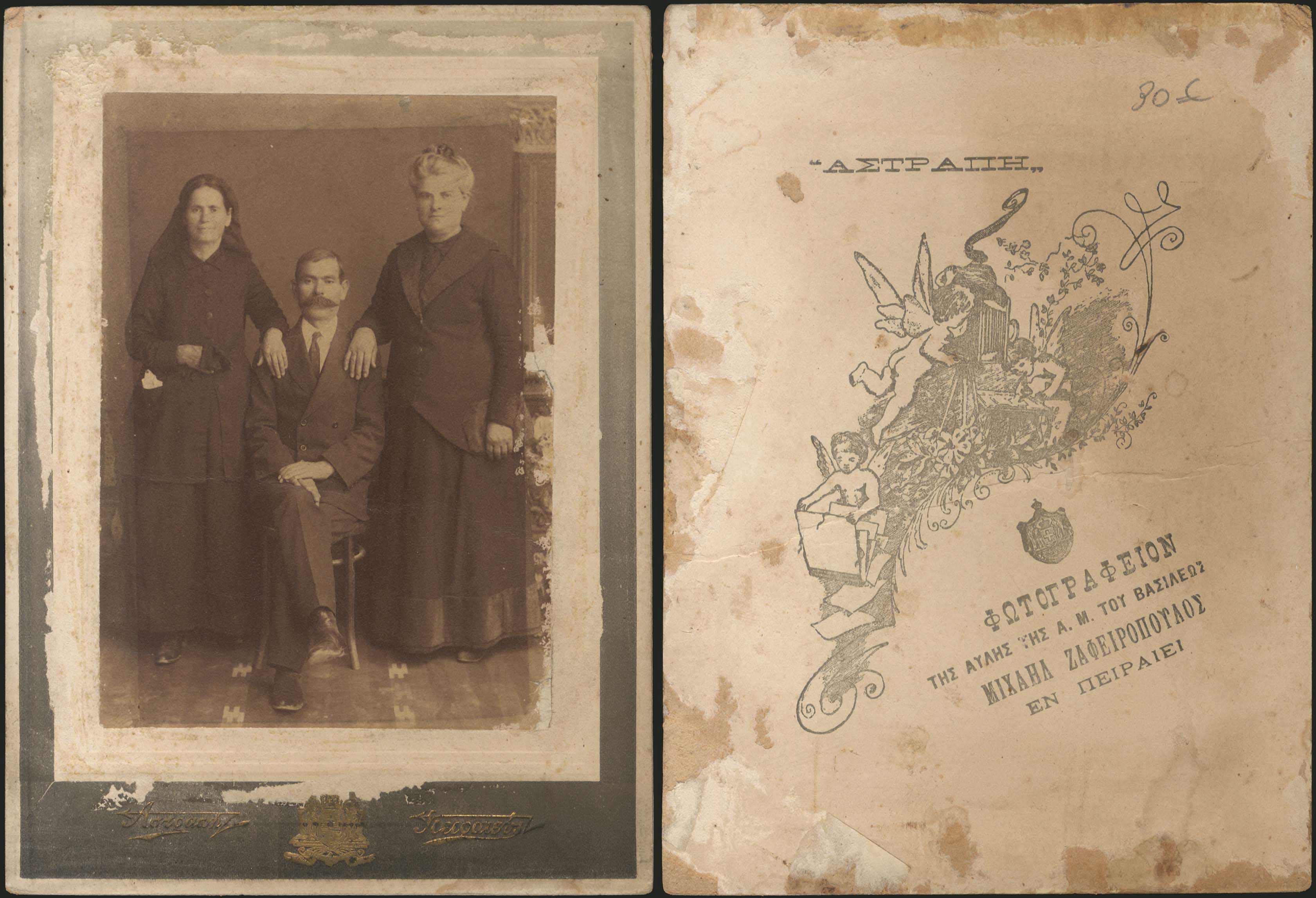 Lot 03273